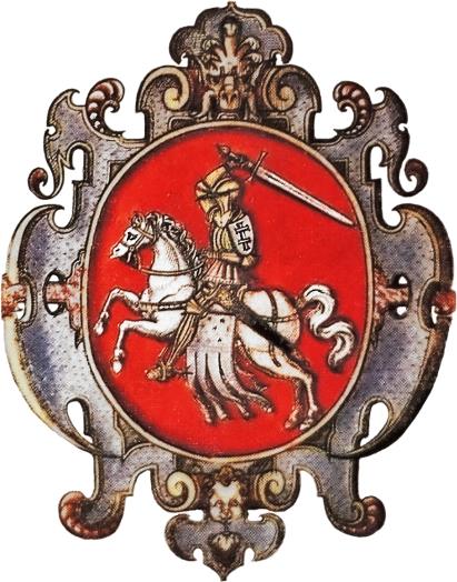Герб Погоні Литовської